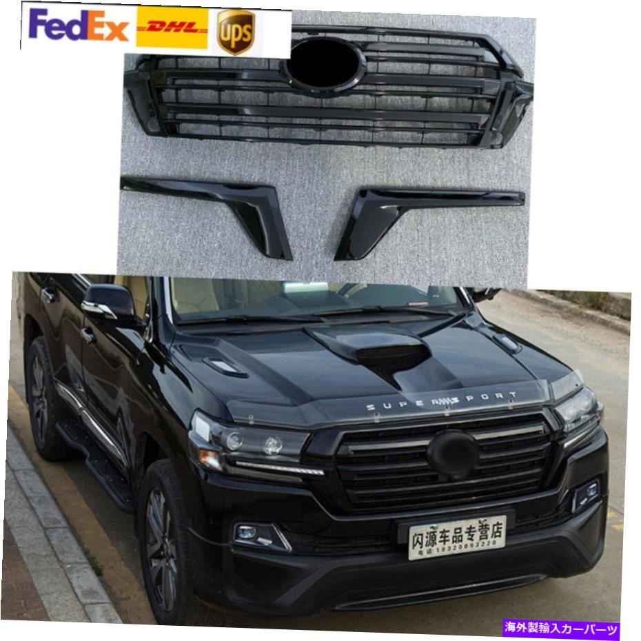 楽天市場】【トヨタ純正】 メッキグリル (スモークメッキ