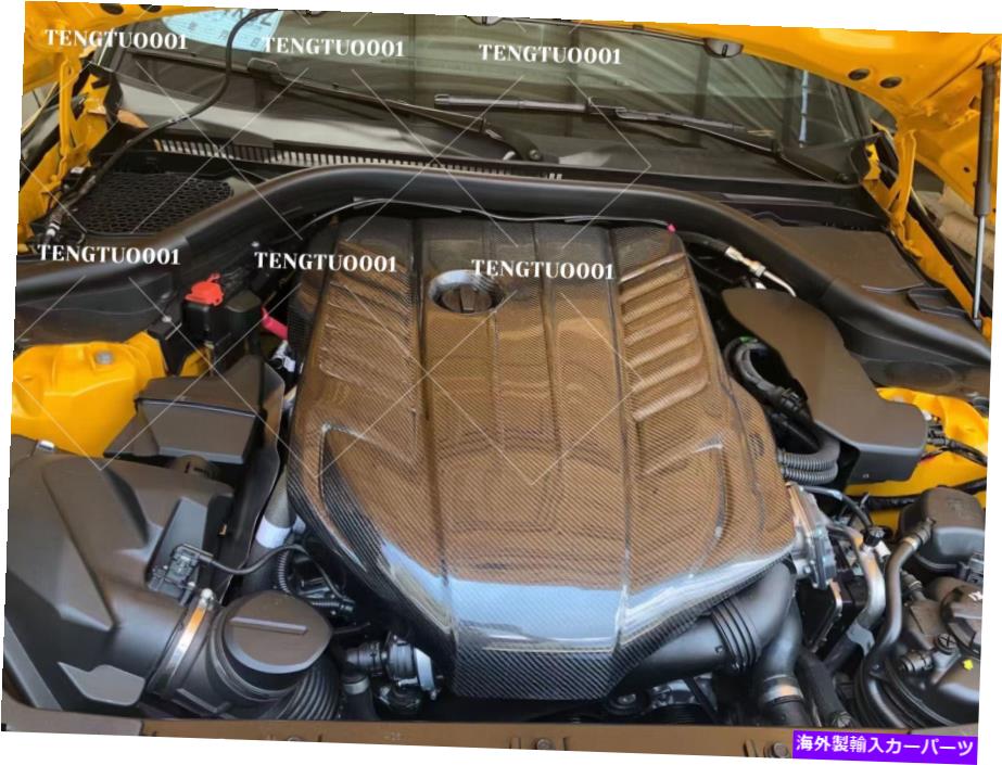 海外製 エアロパーツ 2020+トヨタスーパーA90 MKV 100％カーボンの本物のカーボンファイバーエンジンカバー Genuine Carbon Fiber Engine Cover For 2020+ Toyota Supra A90 MKV 100% Carbon【並行輸入品】