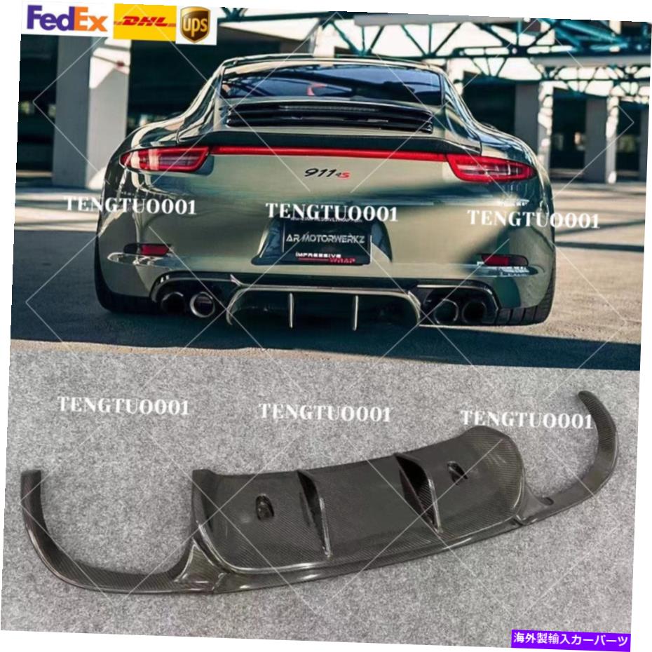 海外製 エアロパーツ 12-15用ポルシェ911 991.1 VRSスタイルカーボンファイバーリアバンパーリップディフューザー For 12-15 Porsche 911 991.1 VRS style Carbon Fiber Rear Bumper Lip Diffuser【並行輸入品】|Us Custom Parts Shop USDM