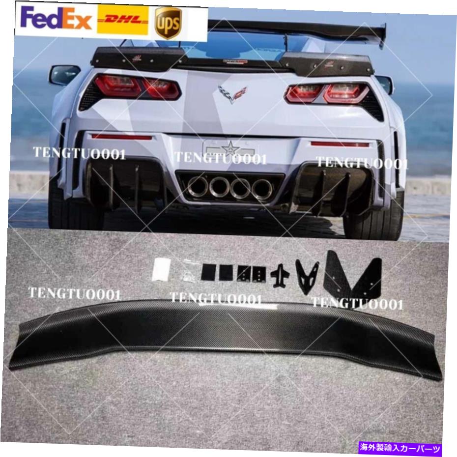 海外製 エアロパーツ 2014年から2019年のコルベットC7の本物のカーボンファイバーリアウィングスポイラートランクリップ Genuine Carbon Fiber Rear Wing Spoiler Trunk Lip For 2014 2015-2019 Corvette C7【並行輸入品】