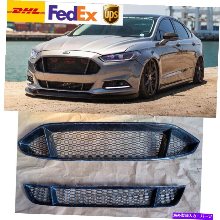 海外製 エアロパーツ Ford Mondeo/Fusion 2013-16のフロントバンパーアッパー＆ロウアーリアルカーボンファイバーグリル Front Bumper Upper&Lower Real Carbon Fiber Grille For Ford Mondeo/Fusion 2013-16【並行輸入品】｜Us Custom Parts Shop USDM