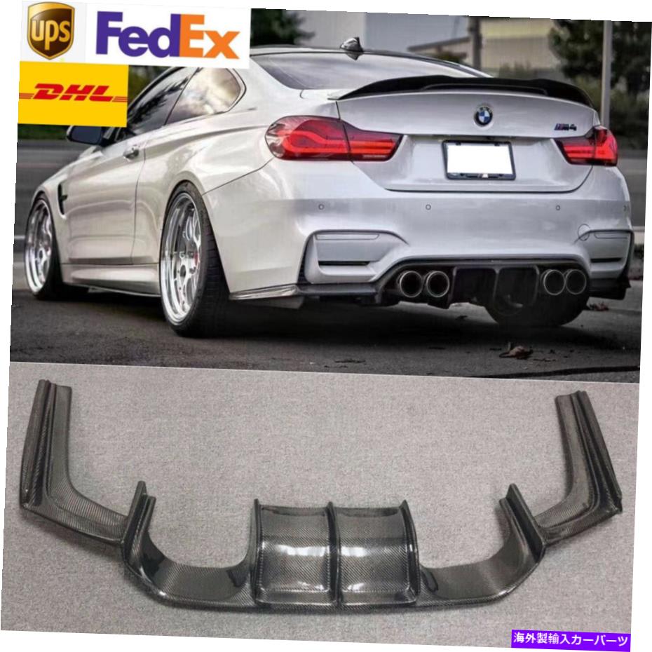 海外製 エアロパーツ カーボンファイバーリアバンパーディフューザーリップBMW F80 M3 F82 M4 Vスタイル2014+ 3PCS Carbon Fiber Rear Bumper Diffuser Lip For BMW F80 M3 F82 M4 V Style 2014+ 3Pcs【並行輸入品】|Us Custom Parts Shop USDM