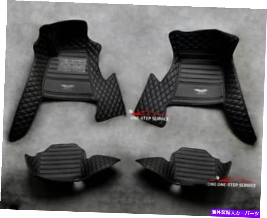 海外製 エアロパーツ Aston Martin Rapide Floor Mats Eco Leather 2010-2017の場合 for Aston Martin Rapide FLOOR MATs ECO LEATHER 2010-2017【並行輸入品】|Us Custom Parts Shop USDM