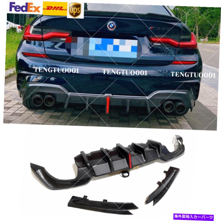 海外製 エアロパーツ 19-21 BMW G20 M340I Mパフォーマンスリアバンパーリップディフューザーカーボンカラーの3PC 3PC For 19-21 BMW G20 M340i M Performance Rear Bumper Lip Diffuser Carbon Color【並行輸入品】