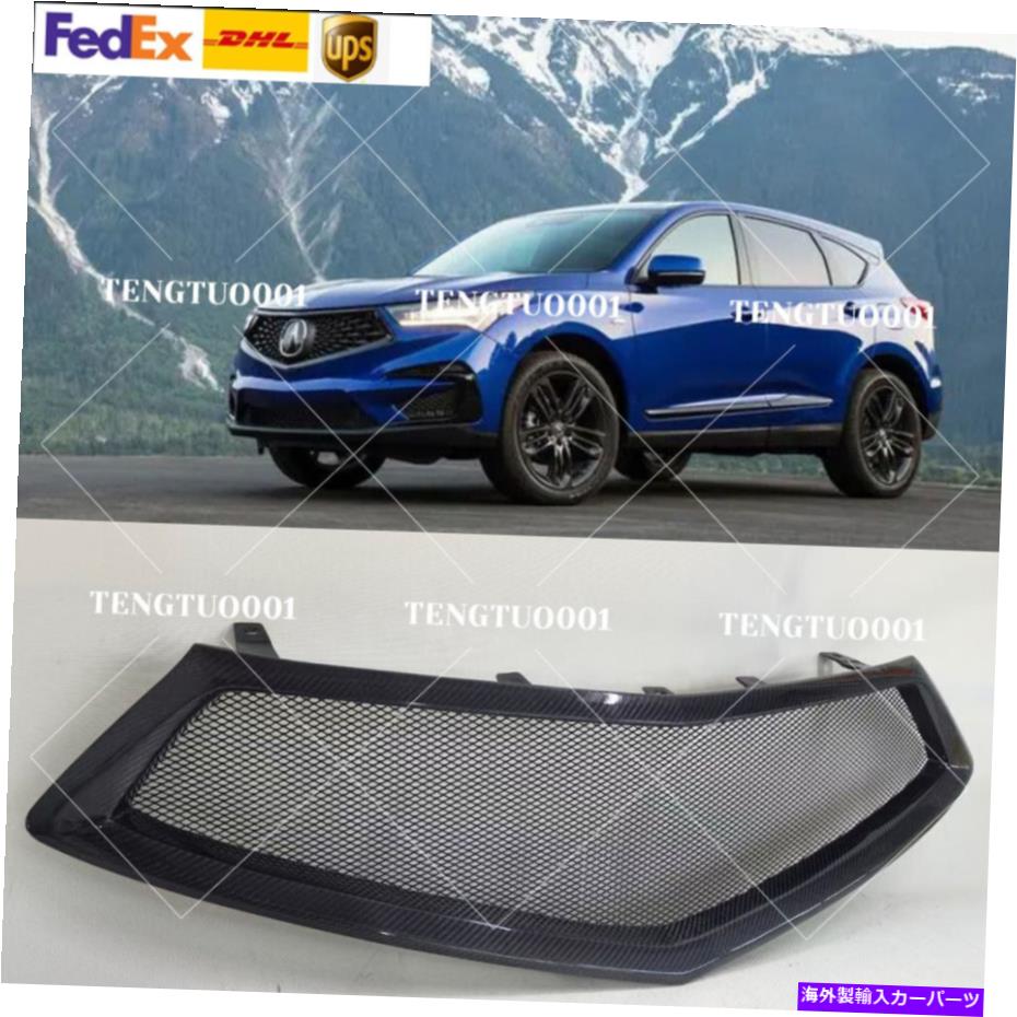 海外製 エアロパーツ RReal Cabon Fiber Front Upper Grill Grilleフィット2019 2020 2021 ACURA RDX Rreal Cabon Fiber Front Upper Grill Grille Fits For 2019 2020 2021 Acura RDX【並行輸入品】|Us Custom Parts Shop USDM