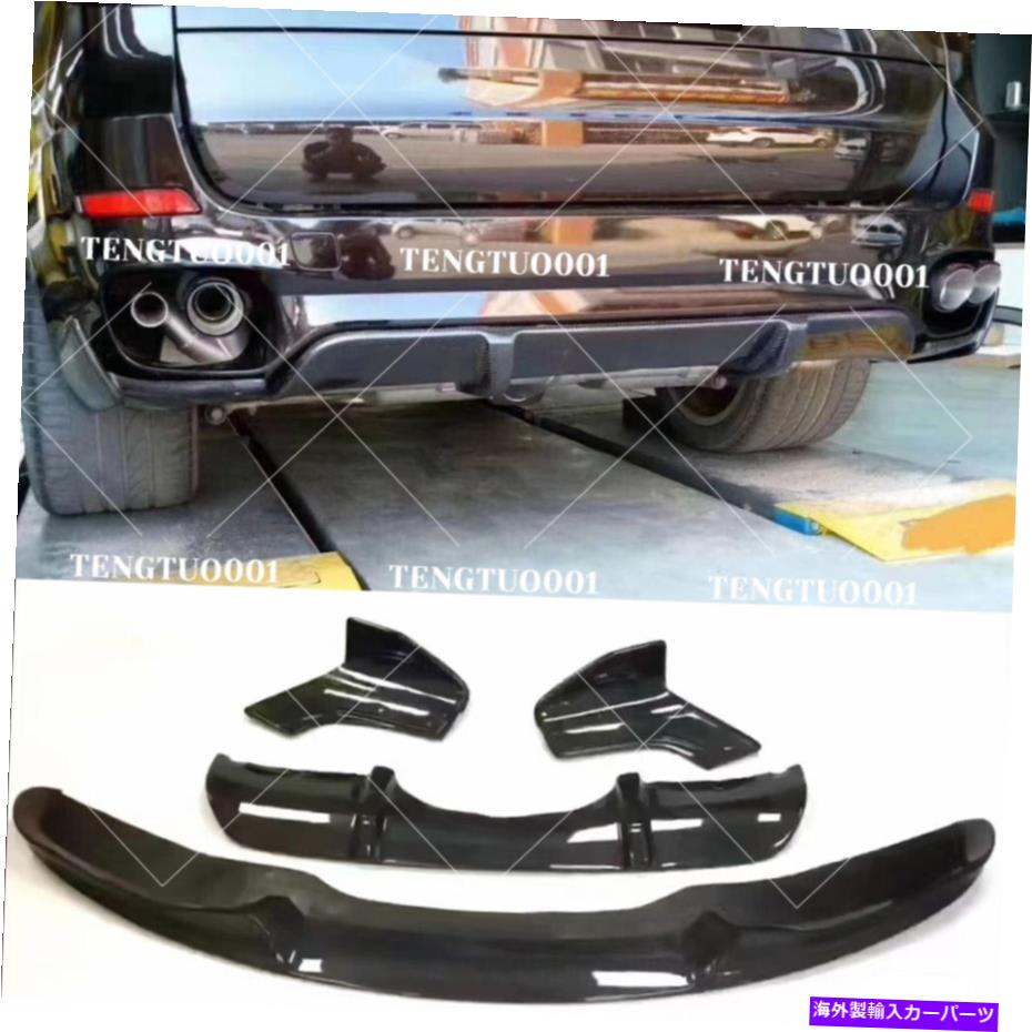 海外製 エアロパーツ カーボンファイバーリアディフューザー + BMW F15 X5 M SPORT 2014-2018用フロントリップスポイラー Carbon Fiber Rear Diffuser + Front Lip Spoiler For BMW F15 X5 M Sport 2014-2018【並行輸入品】