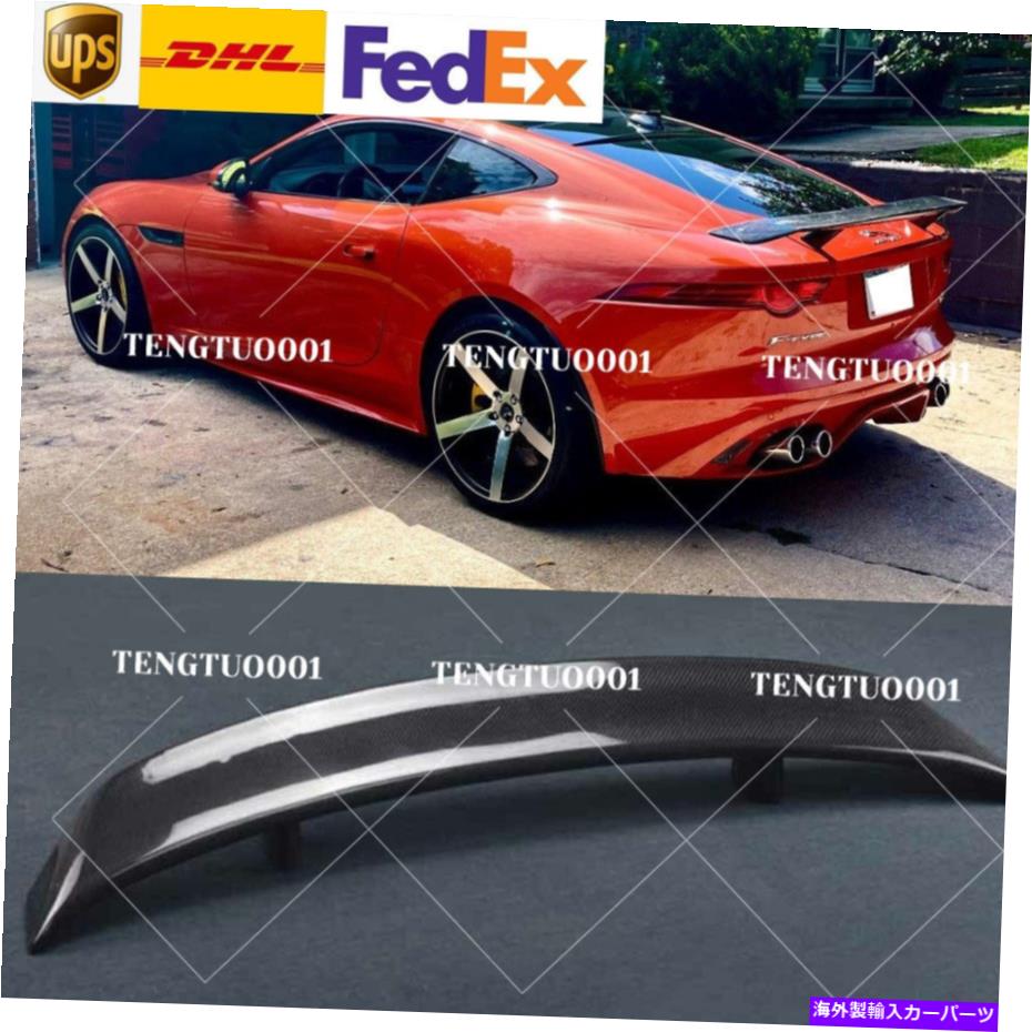 海外製 エアロパーツ カーボンファイバーGTリアトランクスポイラーレーシングブートウィングジャガーFタイプ14+クーペ用 Carbon Fiber GT Rear Trunk Spoiler Racing Boot Wing For Jaguar F-Type 14+ Coupe【並行輸入品】 208,175円