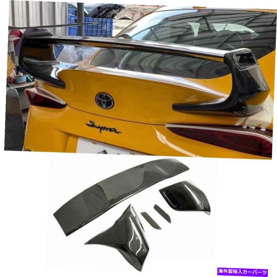海外製 エアロパーツ 3PCカーボンファイバーGTトランクスポイラーウィングトヨタスープラA90 A91 MK5 2020 2021 3PC Carbon Fiber GT Trunk Spoiler Wing For Toyota Supra A90 A91 MK5 2020 2021【並行輸入品】