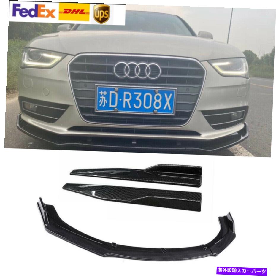 海外製 エアロパーツ 2013-2015 Audi A4 Sport Carbon Fiber Front Bumper Lip Body Kitスプリッター For 2013-2015 Audi A4 Sport Carbon Fiber Front Bumper Lip Body Kit Splitter【並行輸入品】