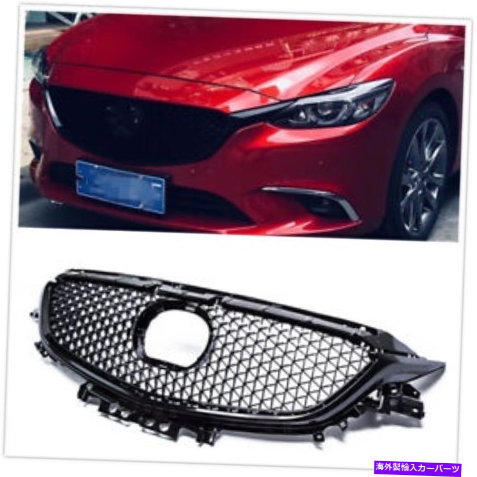 海外製 エアロパーツ フロントアッパーバンパーグリルメッシュグリルマツダ6 ATENZA 2017 2018 ANN NEW STYLE Front Upper Bumper Grill Mesh Grille For Mazda 6 Atenza 2017 2018 ANN New Style【並行輸入品】