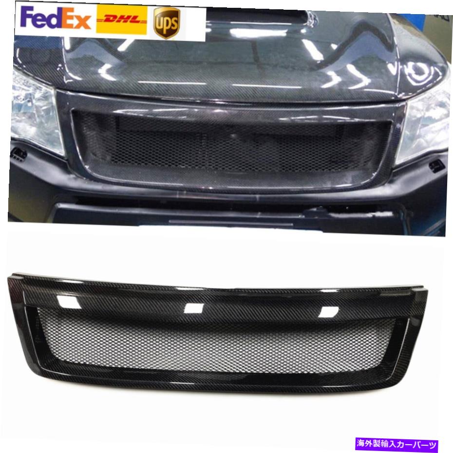 海外製 エアロパーツ Honeycomb Front Bumper Grille Mesh for Subaru Forester 2009-2013カーボンファイバー Honeycomb Front Bumper Grille Mesh For Subaru Forester 2009-2013 Carbon Fiber【並行輸入品】