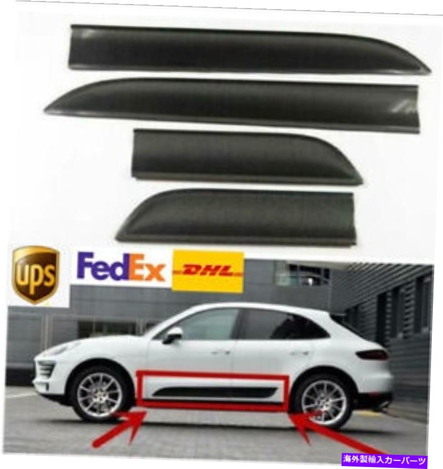 海外製 エアロパーツ フィット用ポルシェマカンカーボンファイバーサイドアプロテクターパネルトリム For fit Porsche Macan Carbon Fiber SideDoor Protector Panel Trim【並行輸入品】｜Us Custom Parts Shop USDM