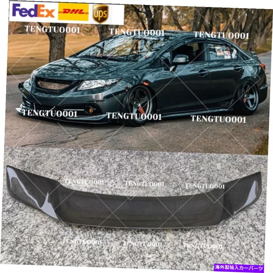 海外製 エアロパーツ 2013-2015のカーボンファイバーリアスポイラートランクウィング9th Honda Civic Sedan Si Carbon Fiber Rear Spoiler Trunk Wing For 2013-2015 9th Honda Civic Sedan SI【並行輸入品】
