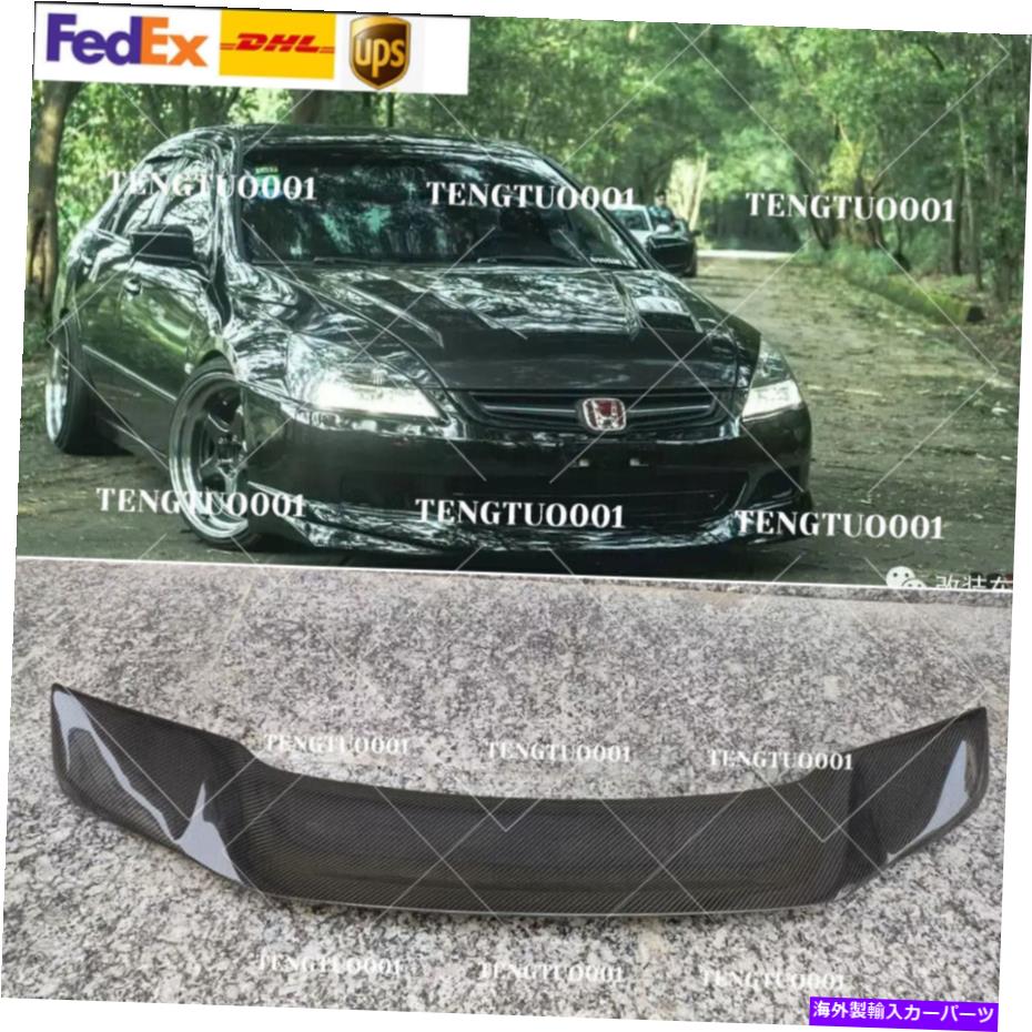 海外製 エアロパーツ カーボンファイバーリアトランクリッドダックネタバレウィングホンダアコード2003-2007 Carbon Fiber Rear Trunk Lid Duck Spoiler Wing For Honda Accord 7th 2003-2007【並行輸入品】 168,300円