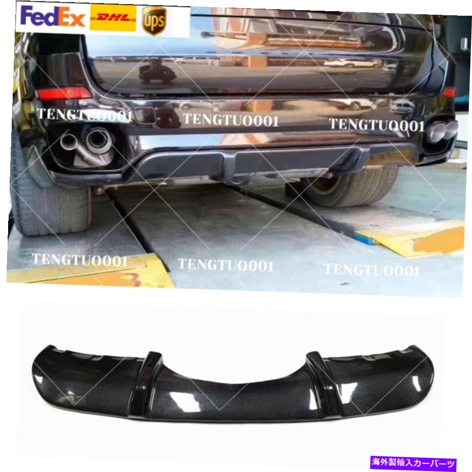 海外製 エアロパーツ カーボンファイバーリアバンパーディフューザーリップスポイラーBMW F15 X5 M SPORT 2014-2018 A Carbon Fiber Rear Bumper Diffuser Lip Spoiler For BMW F15 X5 M Sport 2014-2018 A【並行輸入品】