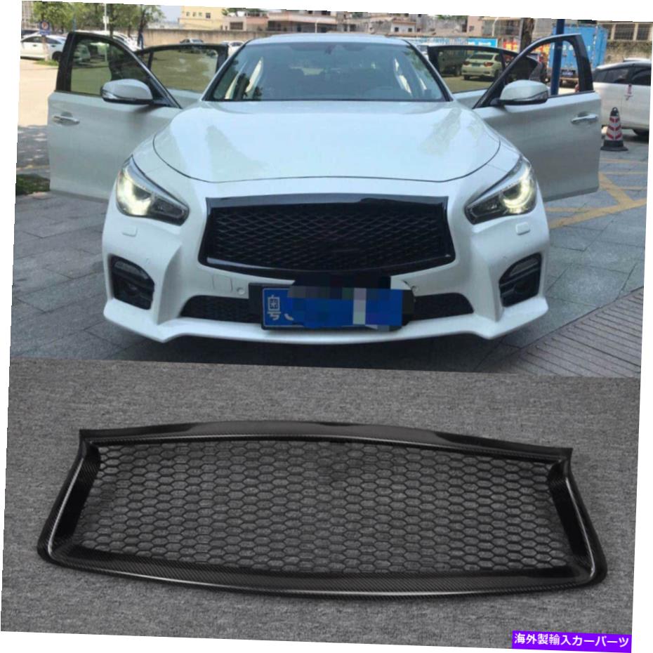 海外製 エアロパーツ 2014年-2017インフィニティQ50フロントバンパーアッパーグリル交換用のカーボンファイバー CARBON FIBER FOR 2014 -2017 INFINITI Q50 FRONT BUMPER UPPER GRILLE REPLACEMENT【並行輸入品】｜Us Custom Parts Shop USDM