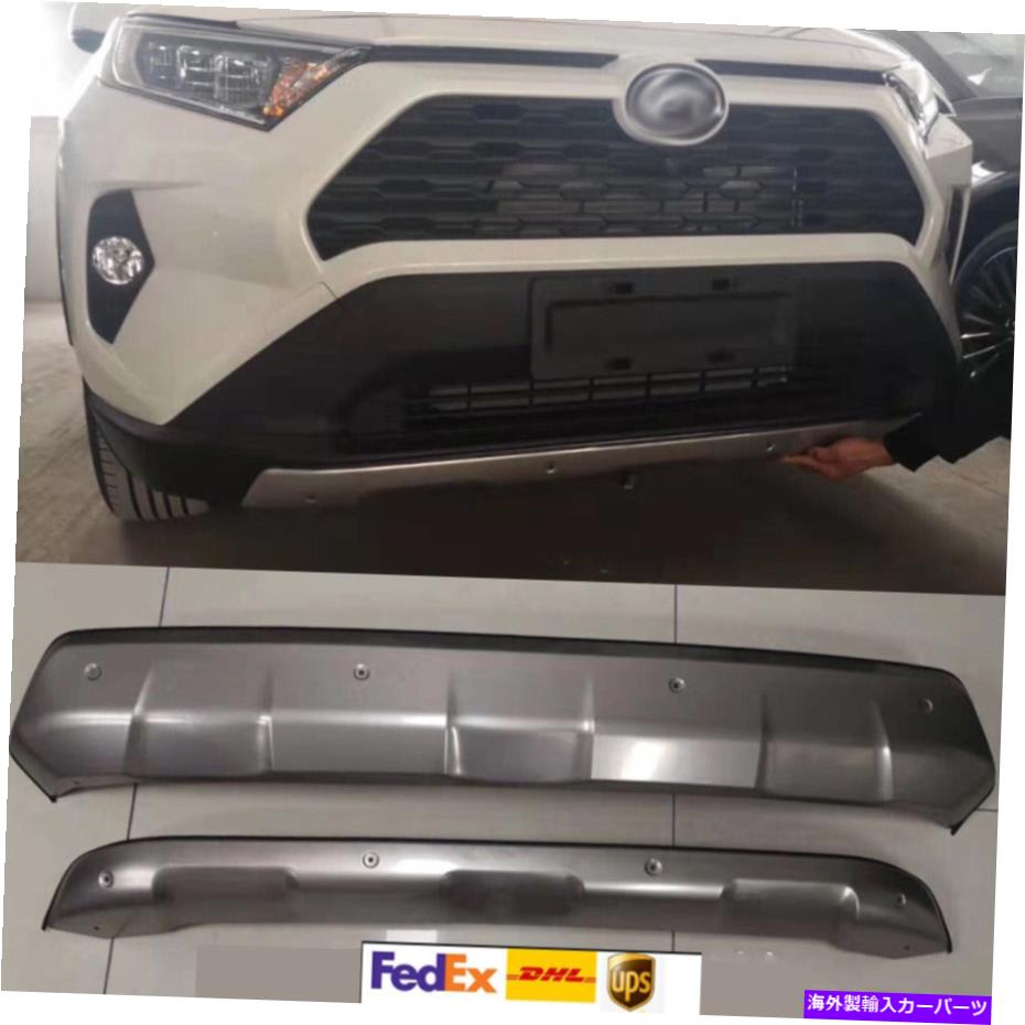 楽天市場】純正 トヨタ TOYOTA 50系ラブフォー スキッドプレート