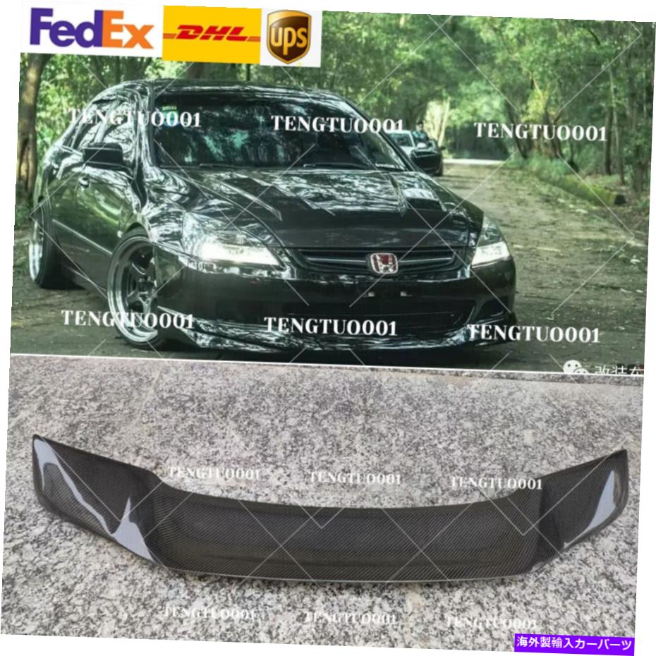 海外製 エアロパーツ 本物のカーボンリアトランクリッドダックビルネタバレウィングホンダアコード2003-2007 Real Carbon Rear Trunk Lid Duckbill Spoiler Wing For Honda Accord 7th 2003-2007【並行輸入品】