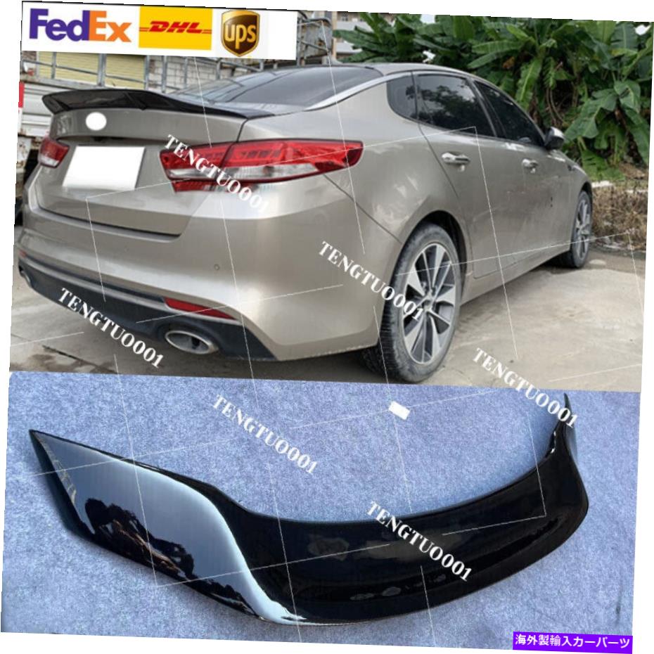 海外製 エアロパーツ Kia Optima K5 2016-2018用のカートランクスポイラー光沢のある黒いリアウィングリップRスタイル Car Trunk Spoiler Glossy Black Rear Wing Lip R Style For Kia Optima K5 2016-2018【並行輸入品】
