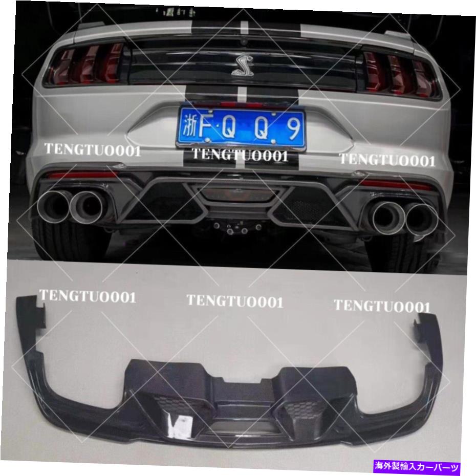 海外製 エアロパーツ Ford Mustang 2018-2021 GT500乾燥カーボンファイバーリアディフューザーリップスポイラー1PCS For Ford Mustang 2018-2021 GT500 Dry Carbon Fiber Rear Diffuser Lip Spoiler 1PCS【並行輸入品】｜Us Custom Parts Shop USDM