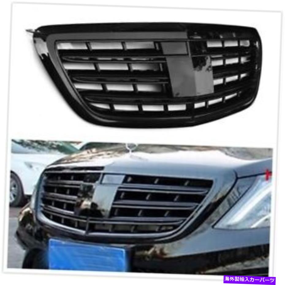 海外製 エアロパーツ メルセデスベンツのクラスW222のためのグロスブラックフロントバンパーGTグリル Gloss Black Front Bumper GT Grille For Mercedes Benz S Class W222【並行輸入品】 349,360円
