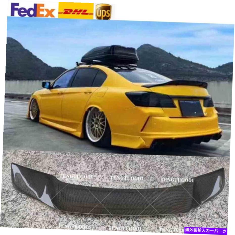 海外製 エアロパーツ 本物のカーボンリアトランクリッドダックビルネタバレウィングホンダアコード2014-2017 Real Carbon Rear Trunk Lid Duckbill Spoiler Wing For Honda Accord 9th 2014-2017【並行輸入品】｜Us Custom Parts Shop USDM
