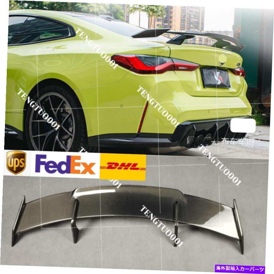 海外製 エアロパーツ BMW G80 M3 G82 M4クーペ2021-2022用のレアルカーボンリアトランクスポイラーウィングリップ Real Carbon Rear Trunk Spoiler Wing Lip for BMW G80 M3 G82 M4 Coupe 2021-2022【並行輸入品】