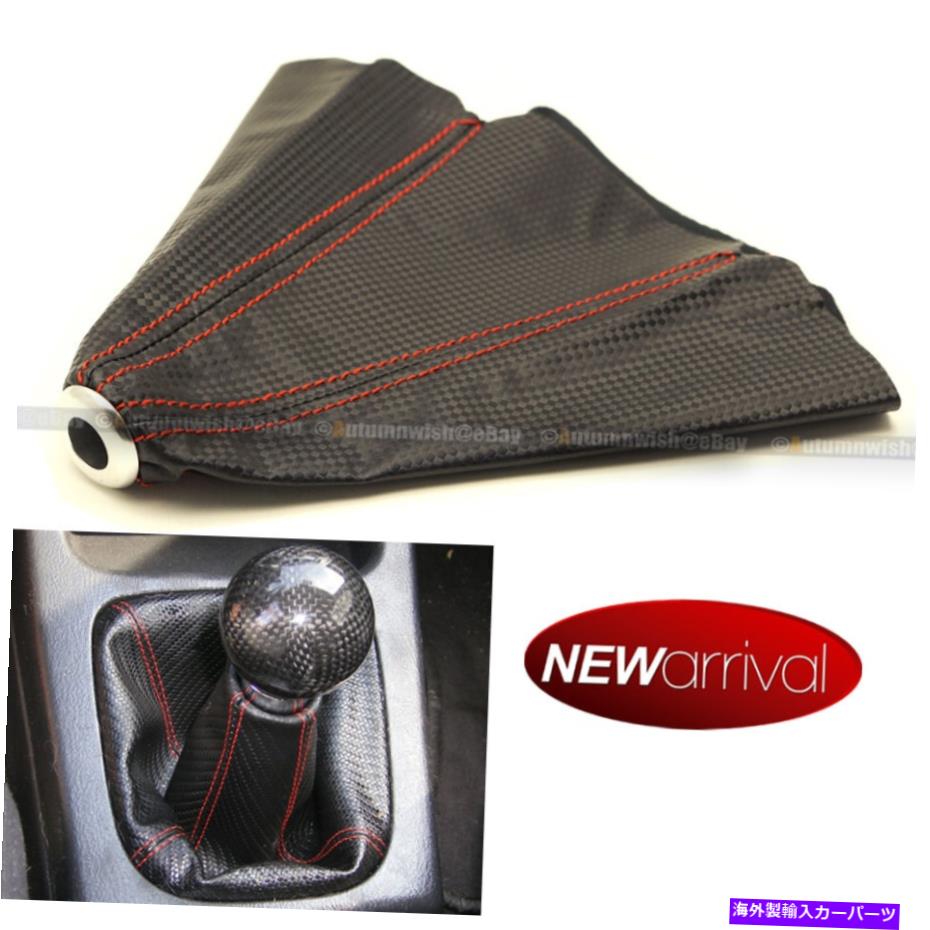 海外製 エアロパーツ メトロ4列の赤いステッチカーボンファイバールックシフトノブシフターブーツカバー For Metro 4 Row Red Stitches Carbon Fiber Look Shift Knob Shifter Boot Cover【並行輸入品】