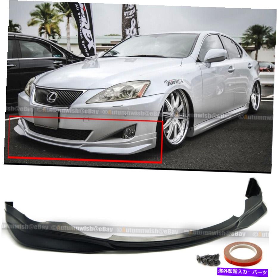 海外製 エアロパーツ 06 07 08 IS250 IS350 F Sport Style PUフロントバンパーチンリップボディキット For 06 07 08 IS250 IS350 F Sport Style PU Front Bumper Chin Lip Body Kit【並行輸入品】｜Us Custom Parts Shop USDM
