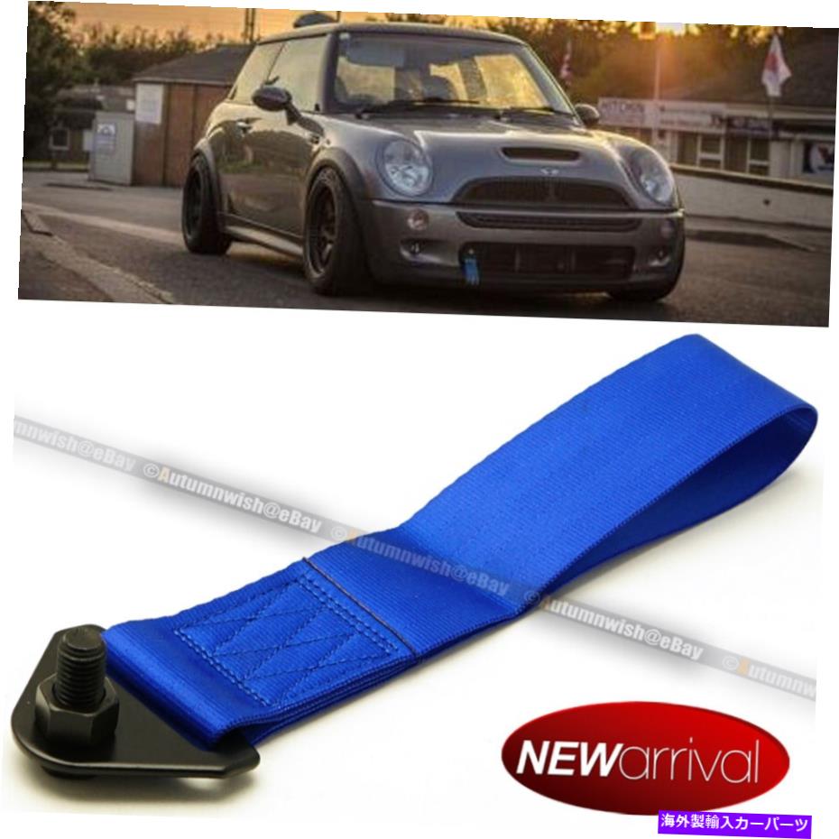 海外製 エアロパーツ ナイロンにC240ボルトをフィットします Fit C240 Bolt On Nylon 50mm Towing Belt Bumper Tow Hook Strap Blue【並行輸入品】