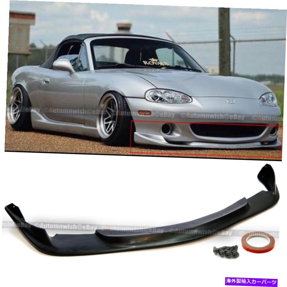 海外製 エアロパーツ 適合01-05マツダmiata mx-5クーペコンバーチブルGVスタイルフロントバンパーリップスポイラー Fits 01-05 Mazda Miata MX-5 Coupe Convertible GV Style Front Bumper Lip Spoiler【並行輸入品】 149,930円