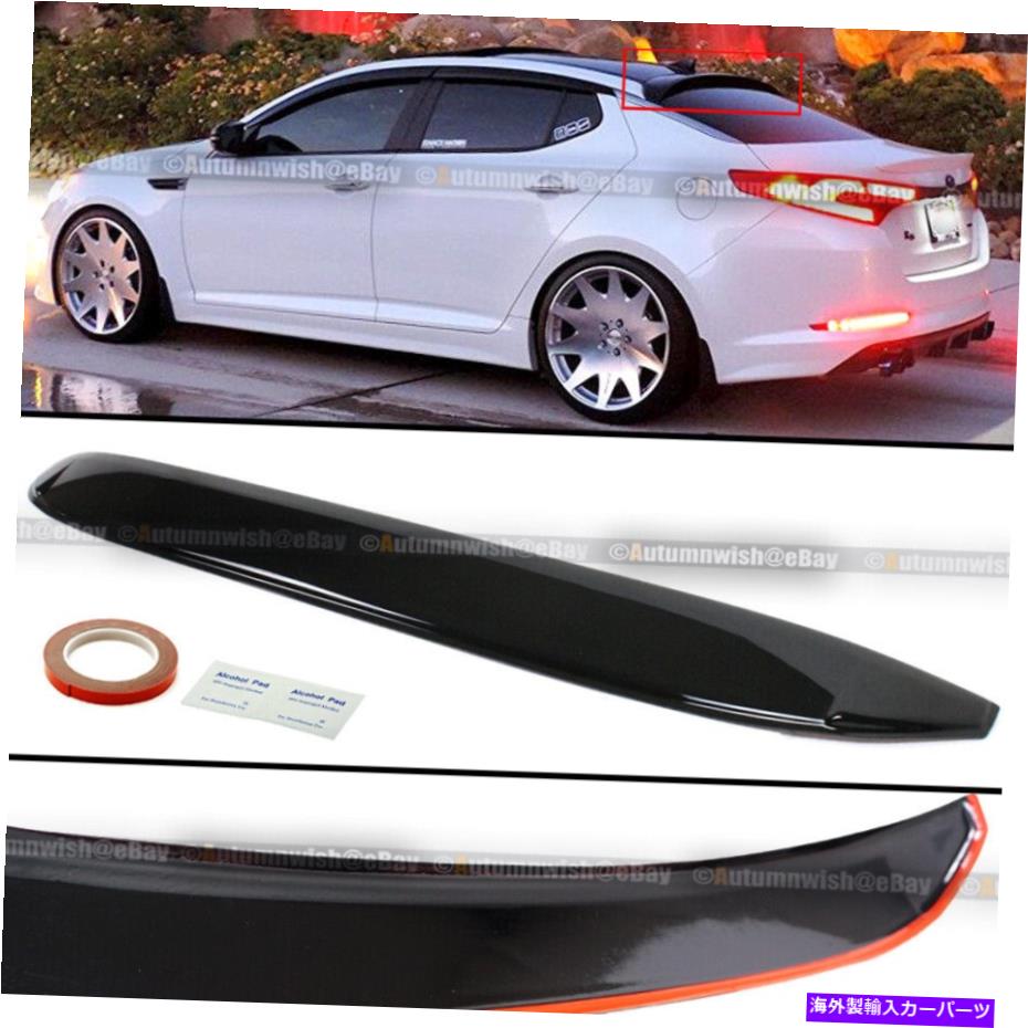 海外製 エアロパーツ 11-15のKia optima k5ブラックティントリアウィンドウルーフサンレインシェードバイザースポイラー For 11-15 KIA Optima K5 Black Tint Rear Window Roof Sun Rain Shade Visor Spoiler【並行輸入品】｜Us Custom Parts Shop USDM