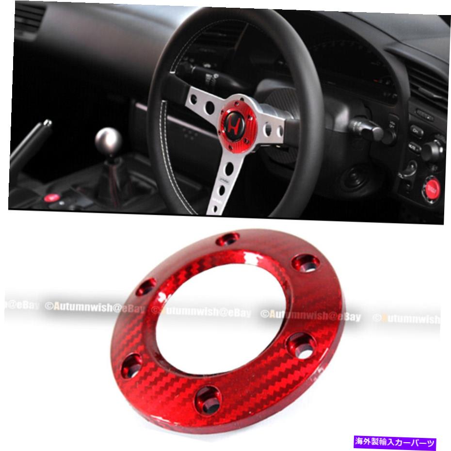 楽天市場】【メール便 送料無料】ホーンボタンリング カーボンルック