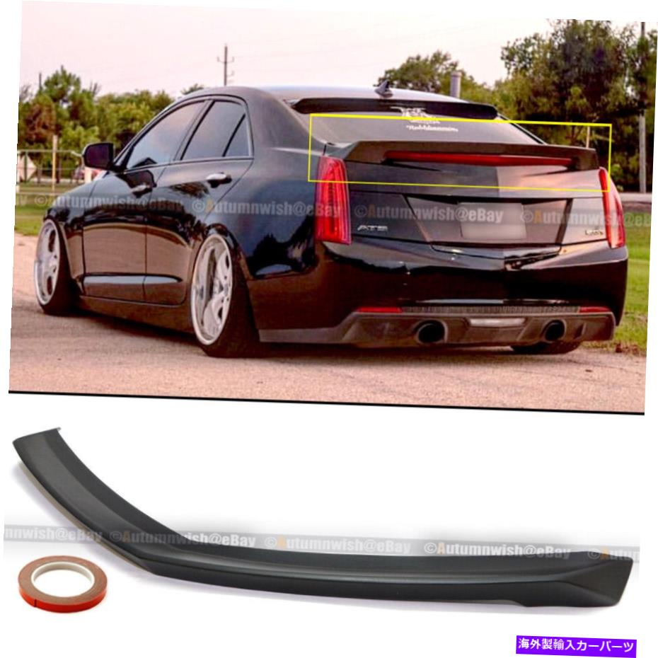 海外製 エアロパーツ 13-18キャデラックATS 4ドアセダンATS vスポーツハイキックトランクウィングスポイラー Fit 13-18 Cadillac ATS 4 Door Sedan ATS V Sport Highkick Trunk Wing Spoiler【並行輸入品】