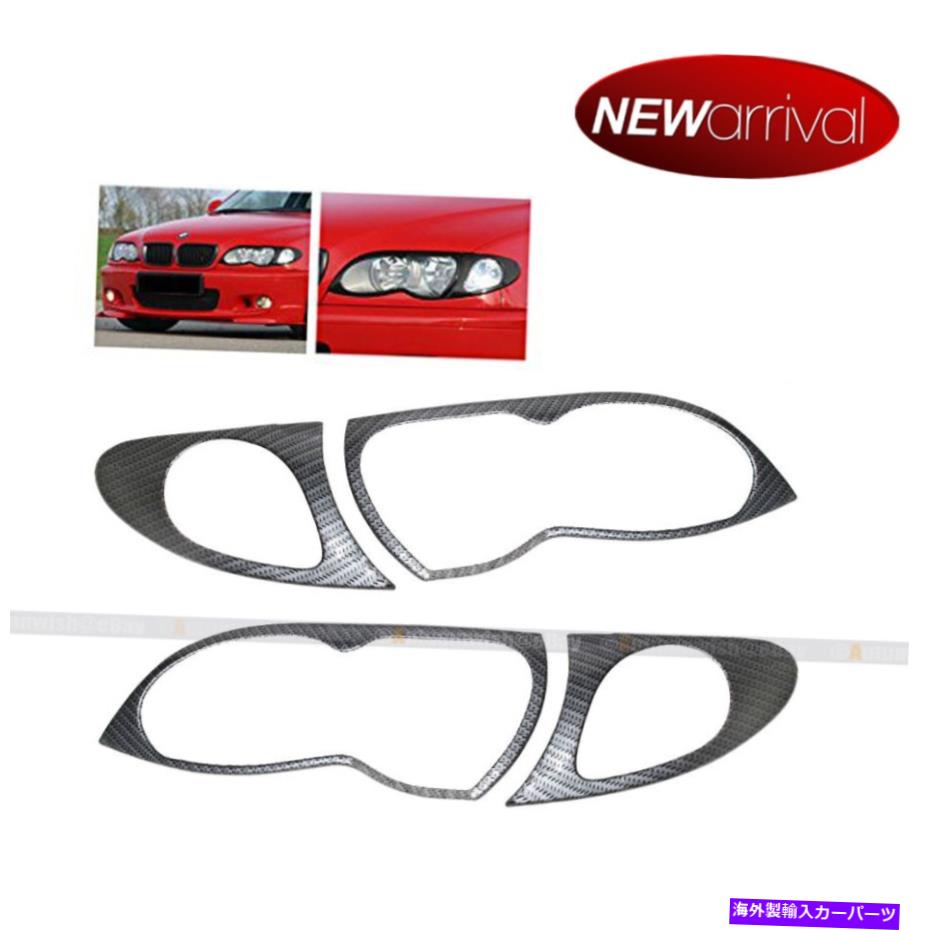 海外製 エアロパーツ フィット02-05 E46 3シリーズ4DR ACスタイルカーボンファイバーペイントまぶた眉毛4 PC Fit 02-05 E46 3 Series 4dr AC Style Carbon Fiber Paint Eyelid Eyebrow Cover 4 pc【並行輸入品】
