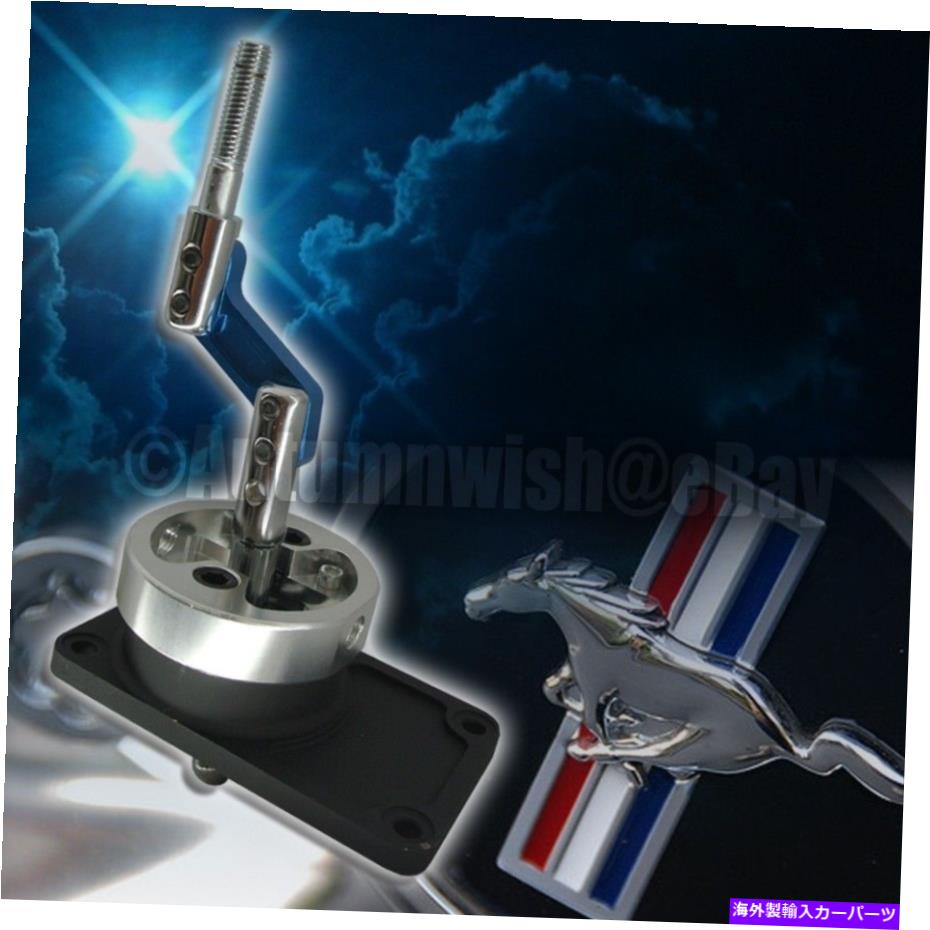 海外製 エアロパーツ FOR：83-04マスタングT-5 T-45 GL GT LX SVTトランスミッションクイックショートスローシフター For: 83-04 Mustang T-5 T-45 GL GT LX SVT Transmission Quick Short Throw Shifter【並行輸入品】