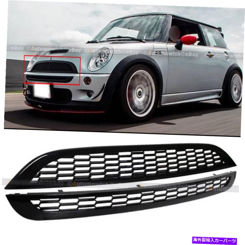 海外製 エアロパーツ 02-06用ミニクーパーR50 R52 R53 JCWスタイル2 PCSハニカムメッシュグリルグリル For 02-06 Mini Cooper R50 R52 R53 JCW Style 2 PCS Honeycomb Mesh Grill Grille【並行輸入品】 147,565円