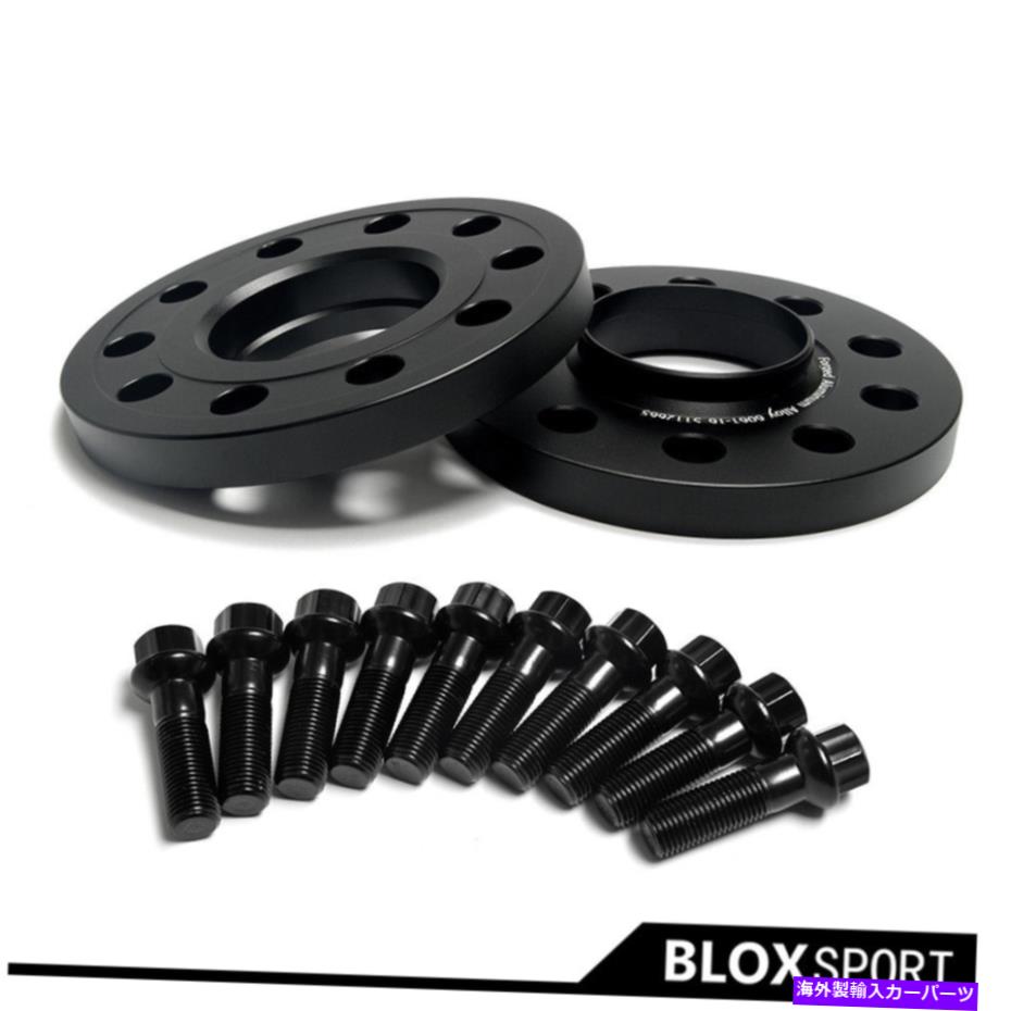 wheel adapter メルセデスベンツW204 GLAの4xホイールスペーサー（2x12mm+2x20mm）+M14x1.5ボルトPCD5x112 4x Wheel Spacer for Mercedes-Benz W204 GLA (2x12mm+2x20mm)+M14x1.5 Bolt PCD5x112【並行輸入品】