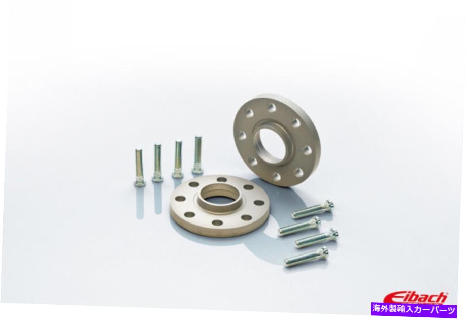 wheel adapter eibach（ホイールスペーサーとアダプター）eibプロスペースキット：パート＃-s90-6-20-019 Eibach (Wheel Spacers & Adapters) EIB Pro-Spacer Kits : Part# - S90-6-20-019【並行輸入品】