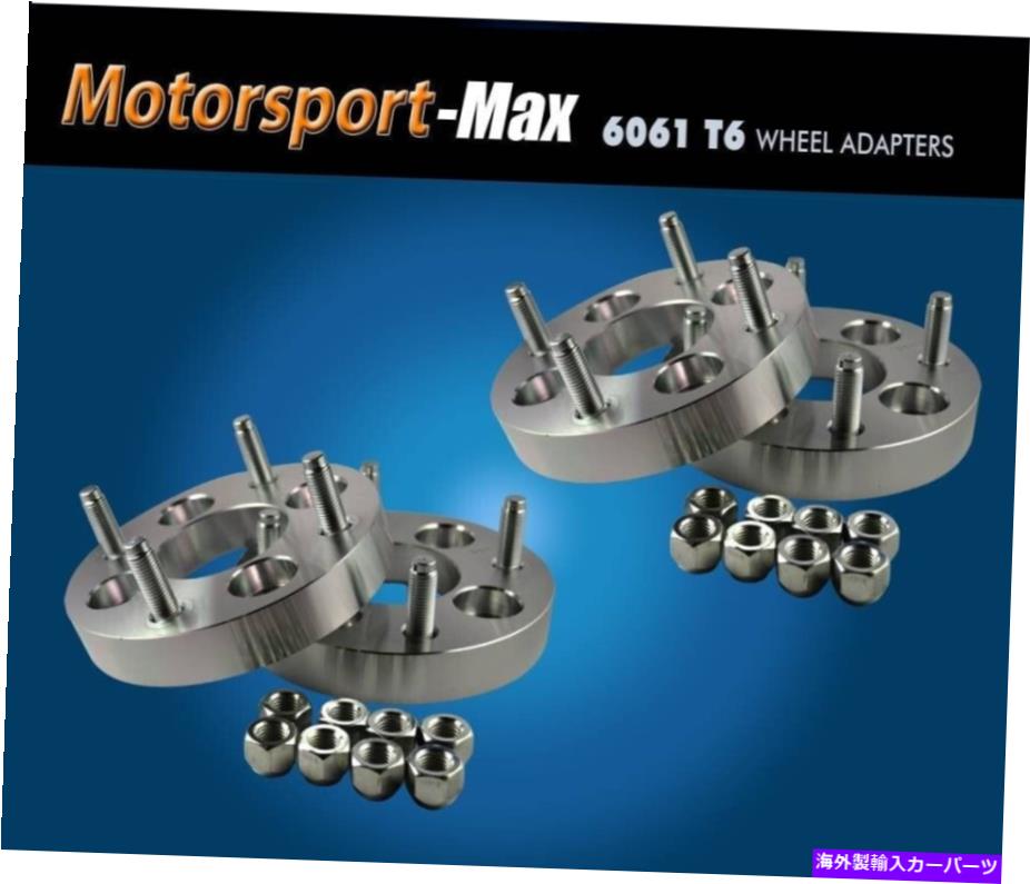 wheel adapter 4 ATVホイールアダプター4x137?4x115 | can-amにいくつかの北極猫の車輪をマウントします 4 ATV Wheel Adapters 4x137 To 4x115 | Mount Some Arctic Cat Wheels on Can-Am【並行輸入品】