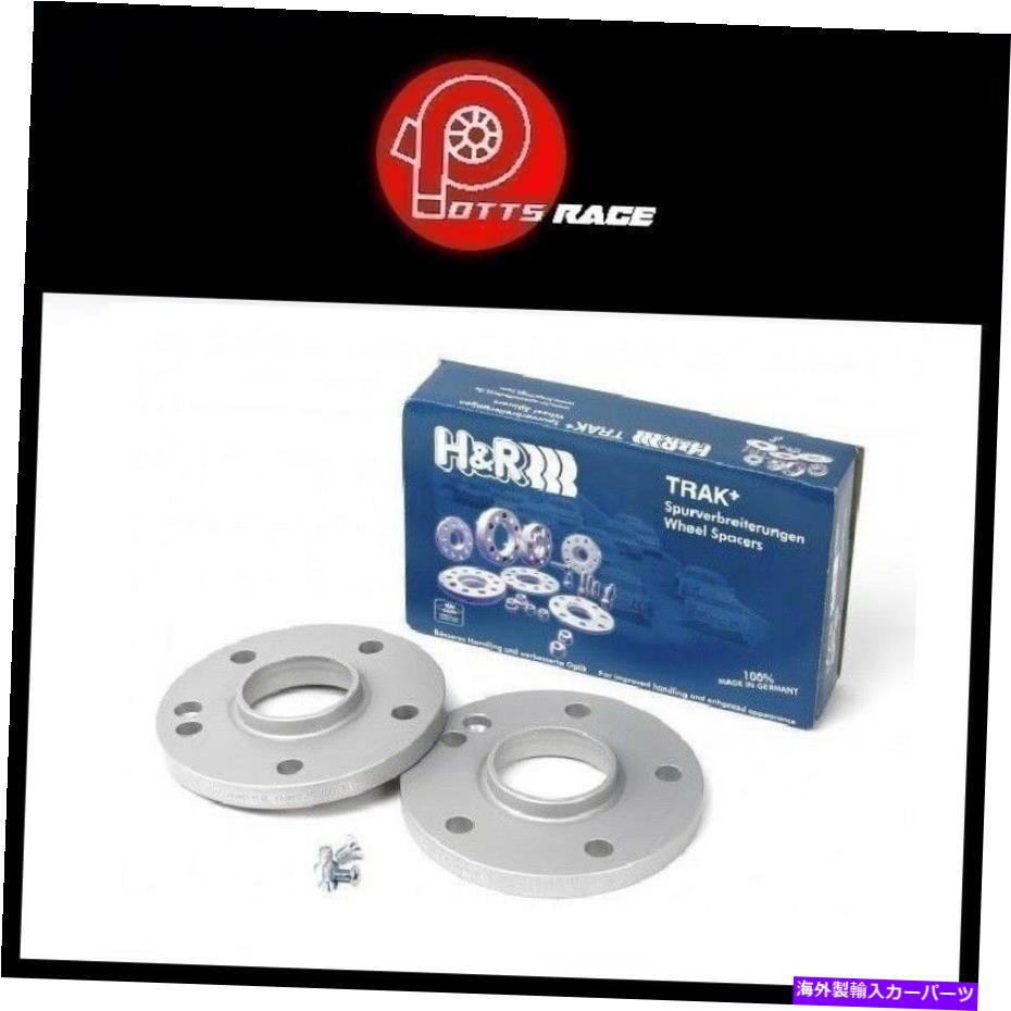 wheel adapter H＆Rセンターボア72.5ブラックトラック+ 12mm 2475725SW DRホイールアダプターボルト5/120 H&R Center Bore 72.5 Black Trak+ 12mm 2475725SW DR Wheel Adaptor Bolt 5/120【並行輸入品】