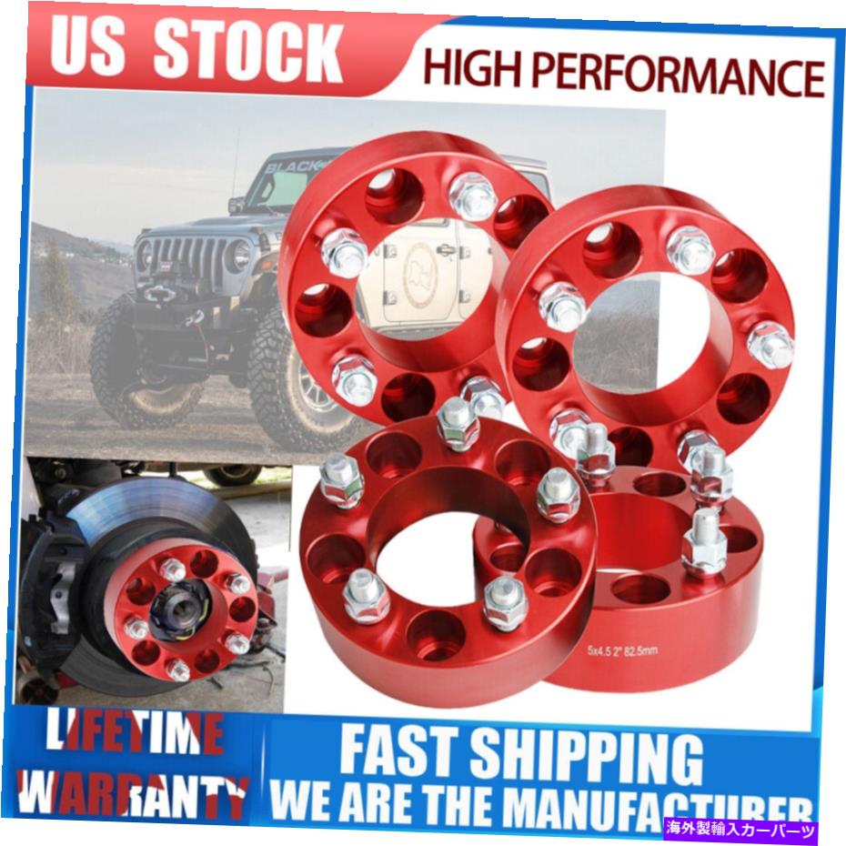 wheel adapter 4PCSレッド82.5mmハブセンター2 \