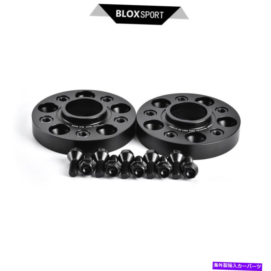 wheel adapter 2PCS 25mm 1 \
