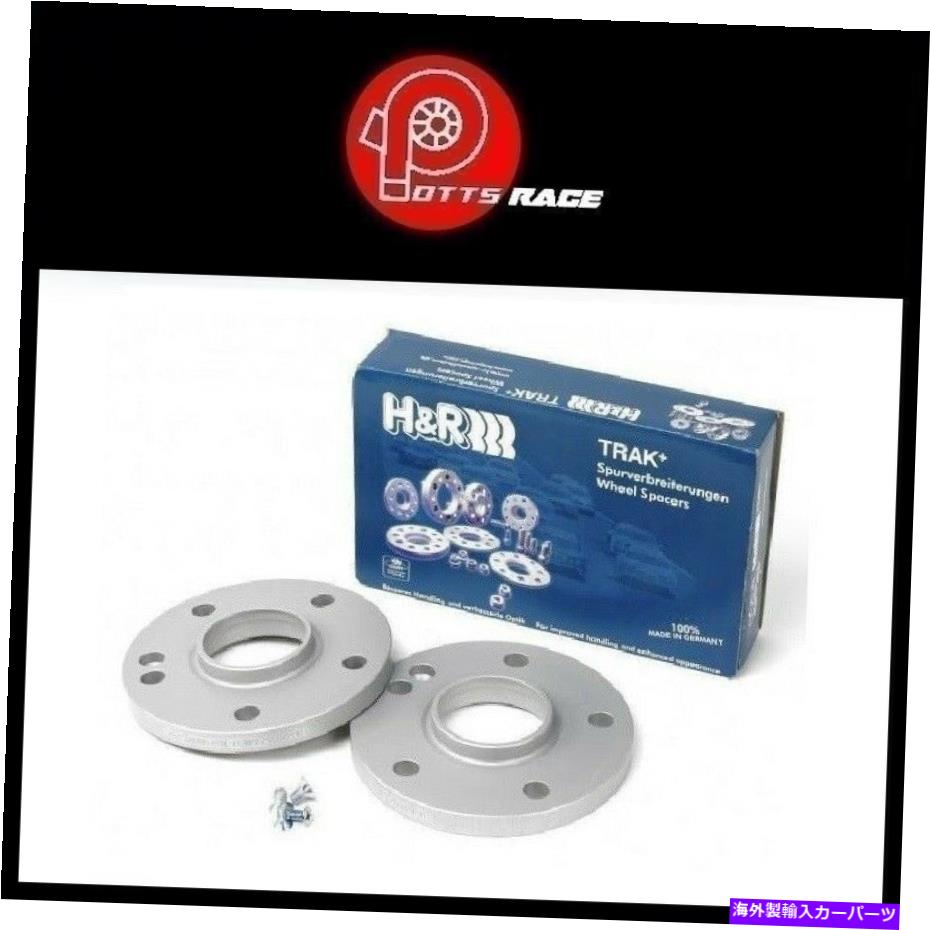 wheel adapter H＆R 66.5センターボアボルトスレッド12x1.5 TRAK+ 25mm DRAホイールアダプターボルト5/112 H&R 66.5 Center Bore Bolt Thread 12x1.5 Trak+ 25mm DRA Wheel Adaptor Bolt 5/112【並行輸入品】