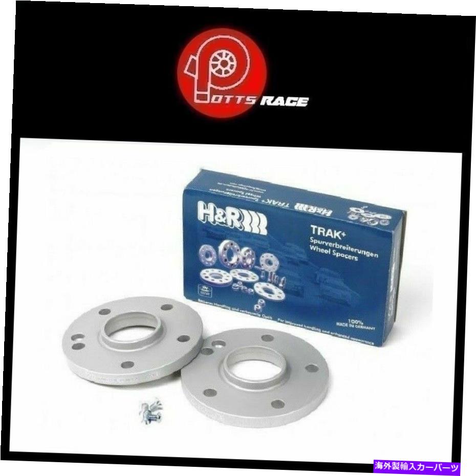 wheel adapter H&Rスタッドスレッド14x1.5 +20mmセンターボア67 DRMホイールアダプターボルト5/120 H&R Stud Thread 14x1.5 +20mm Center Bore 67 DRM Wheel Adaptor Bolt 5/120【並行輸入品】