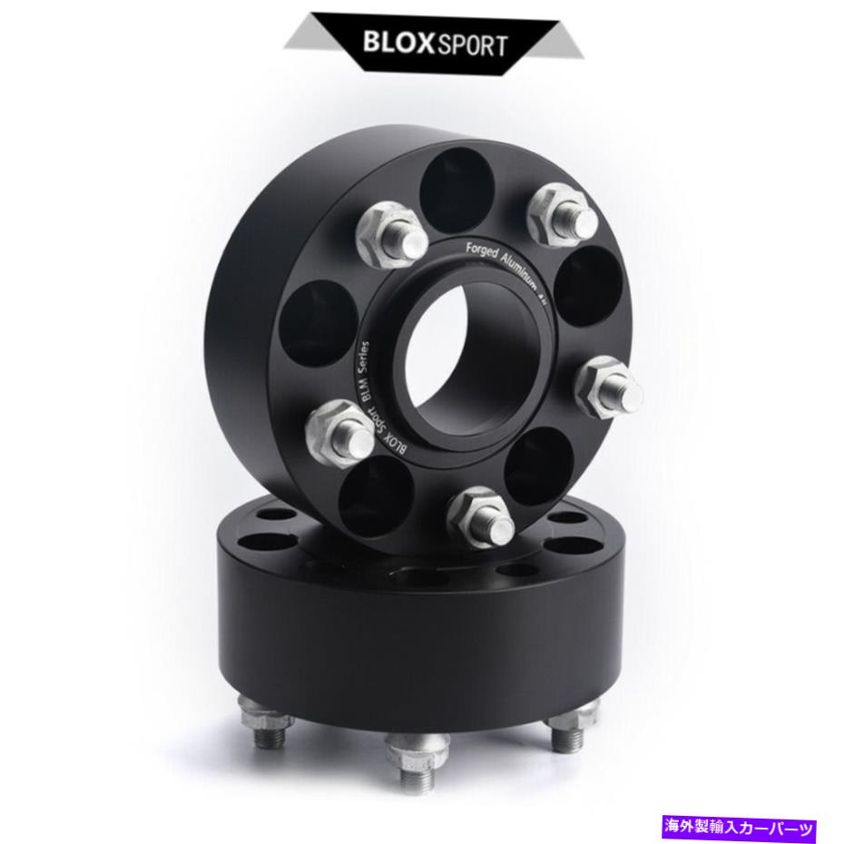 wheel adapter 2 x 2 \