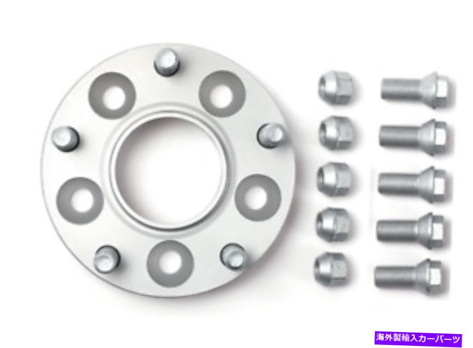 wheel adapter H＆R 8mm DRハブアダプターは57.1セテロボア車両を66.5センターボアホイールに適合させます H&R 8mm DR Hub Adaptor Adapts 57.1 ceter Bore Vehicle to 66.5 Center Bore Wheel【並行輸入品】