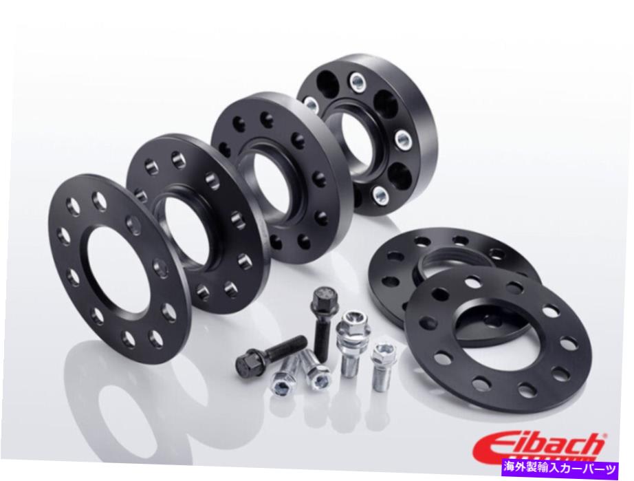 wheel adapter eibach（ホイールスペーサーとアダプター）eibプロスペースキット：パート＃-s90-4-15-005-b Eibach (Wheel Spacers & Adapters) EIB Pro-Spacer Kits : Part# - S90-4-15-005-B【並行輸入品】