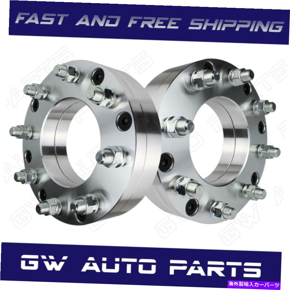 wheel adapter 2 PCホイールスペーサーアダプター6x5.5?8x6.5 | 6ラグに8ラグ| 2 \