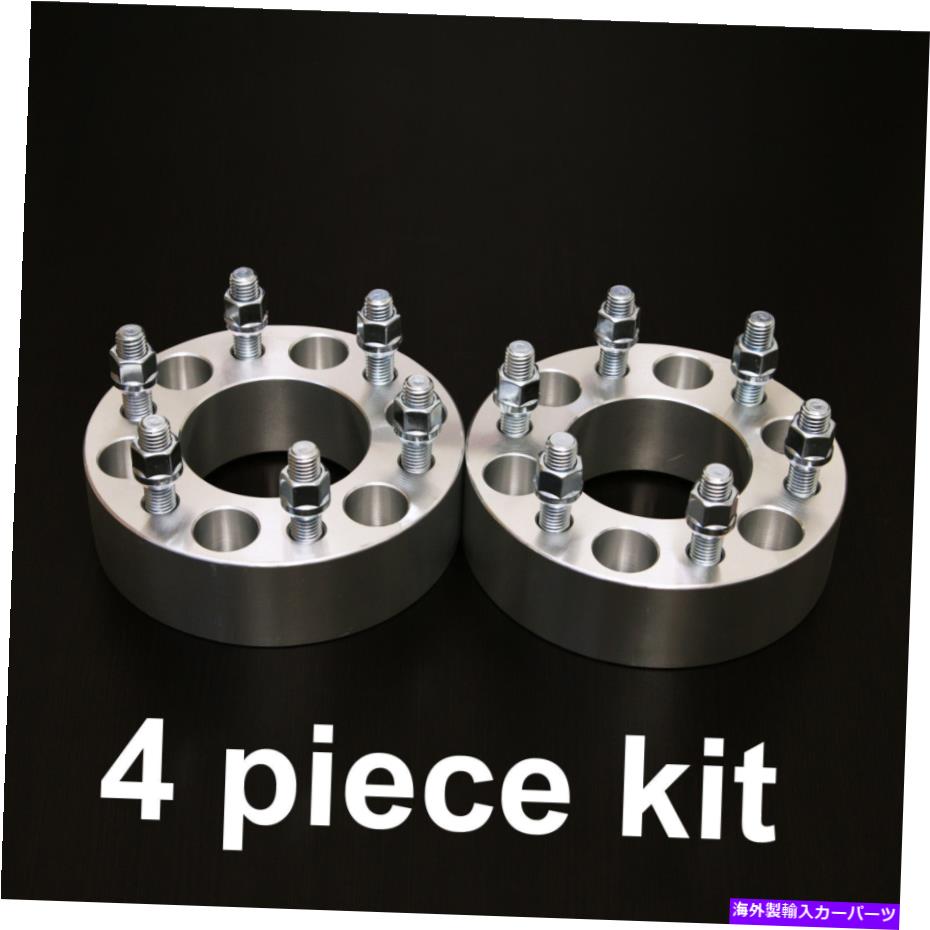 wheel adapter 4PC 1.5 \